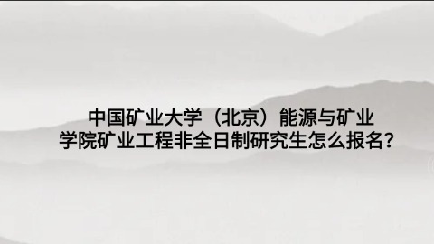 通用日常问候实景公众号首图 (1).jpg